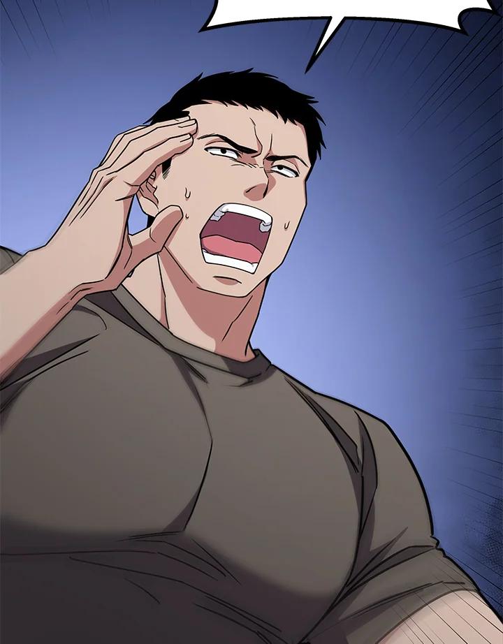 《感应者——记忆的碎片》第19话 第24页