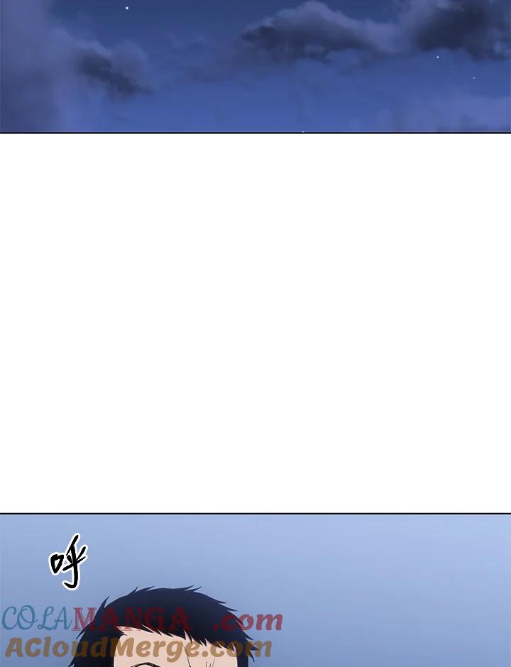《感应者——记忆的碎片》第19话 第29页