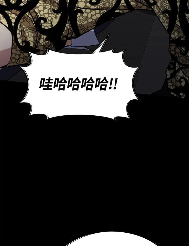 《感应者——记忆的碎片》第19话 第64页