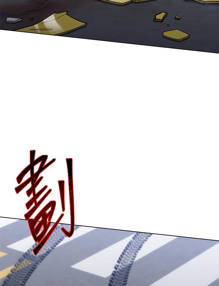 《感应者——记忆的碎片》第19话 第34页