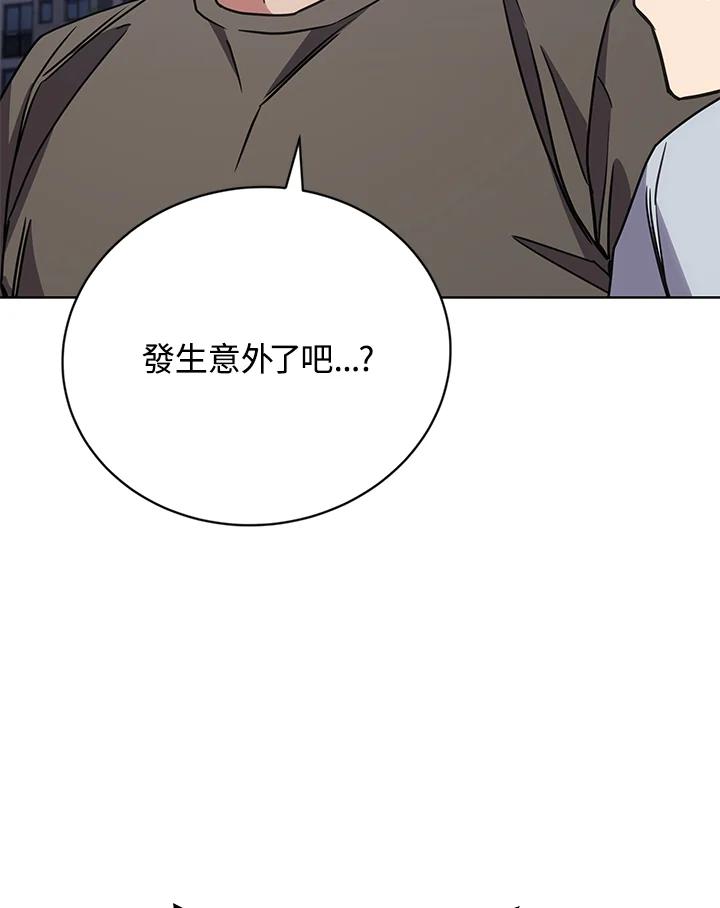 《感应者——记忆的碎片》第19话 第39页