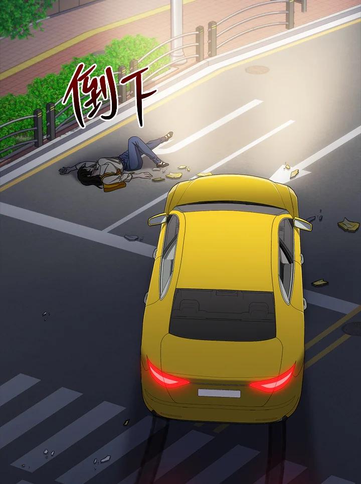 《感应者——记忆的碎片》第19话 第80页