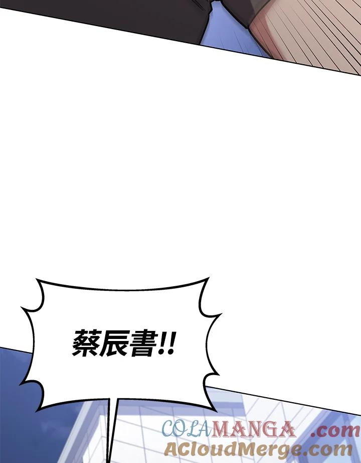 《感应者——记忆的碎片》第19话 第25页
