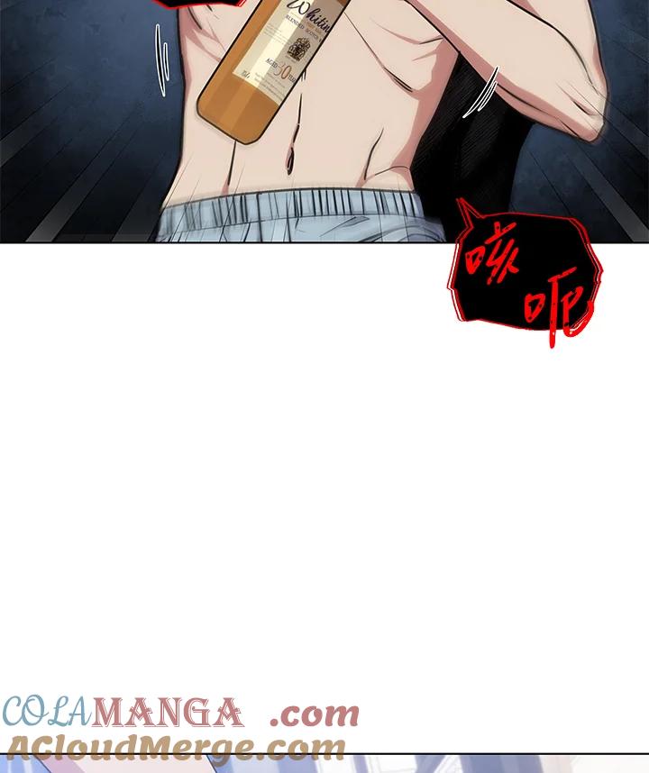 《感应者——记忆的碎片》第20话 第125页