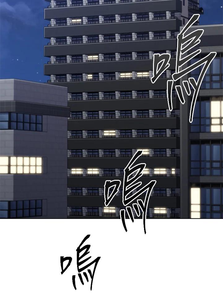 《感应者——记忆的碎片》第20话 第108页