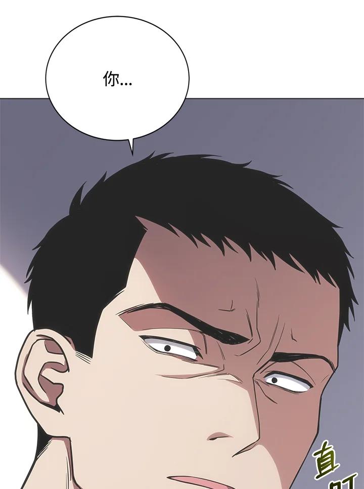 《感应者——记忆的碎片》第20话 第88页