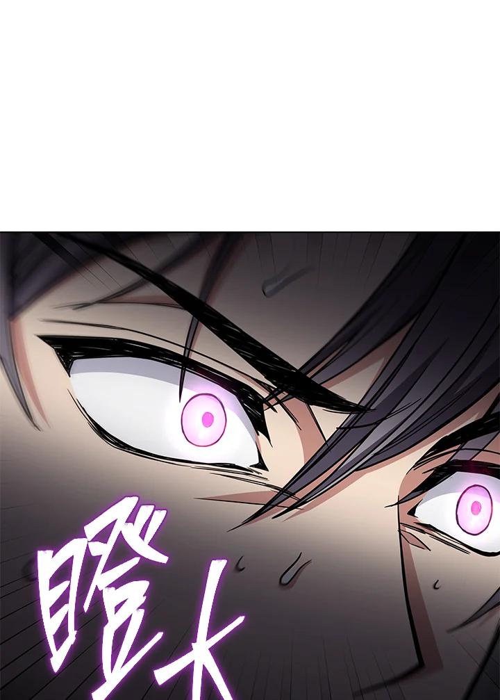 《感应者——记忆的碎片》第20话 第10页