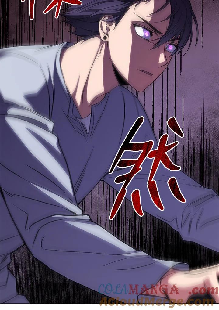 《感应者——记忆的碎片》第20话 第17页