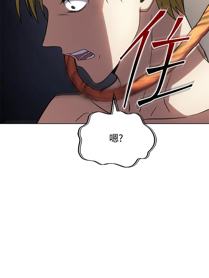 《感应者——记忆的碎片》第20话 第123页