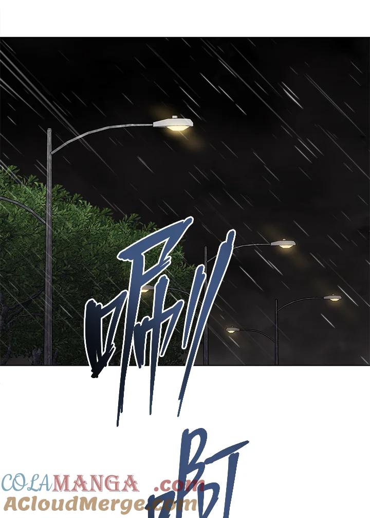 《感应者——记忆的碎片》第20话 第5页