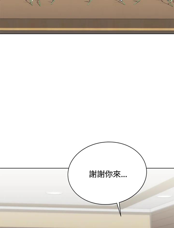 《感应者——记忆的碎片》第20话 第67页