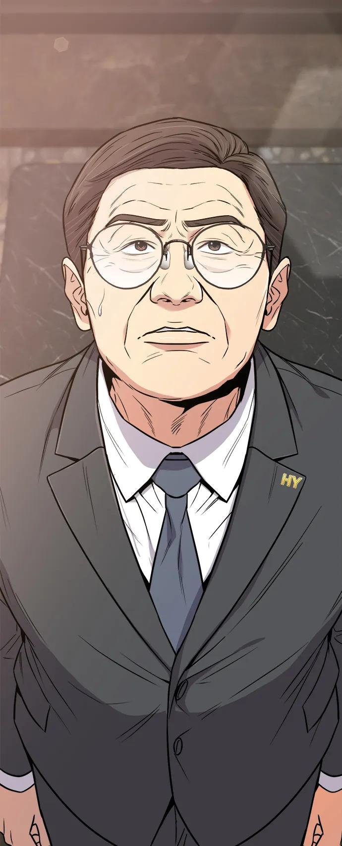 《新职员王小明》第21话 第52页