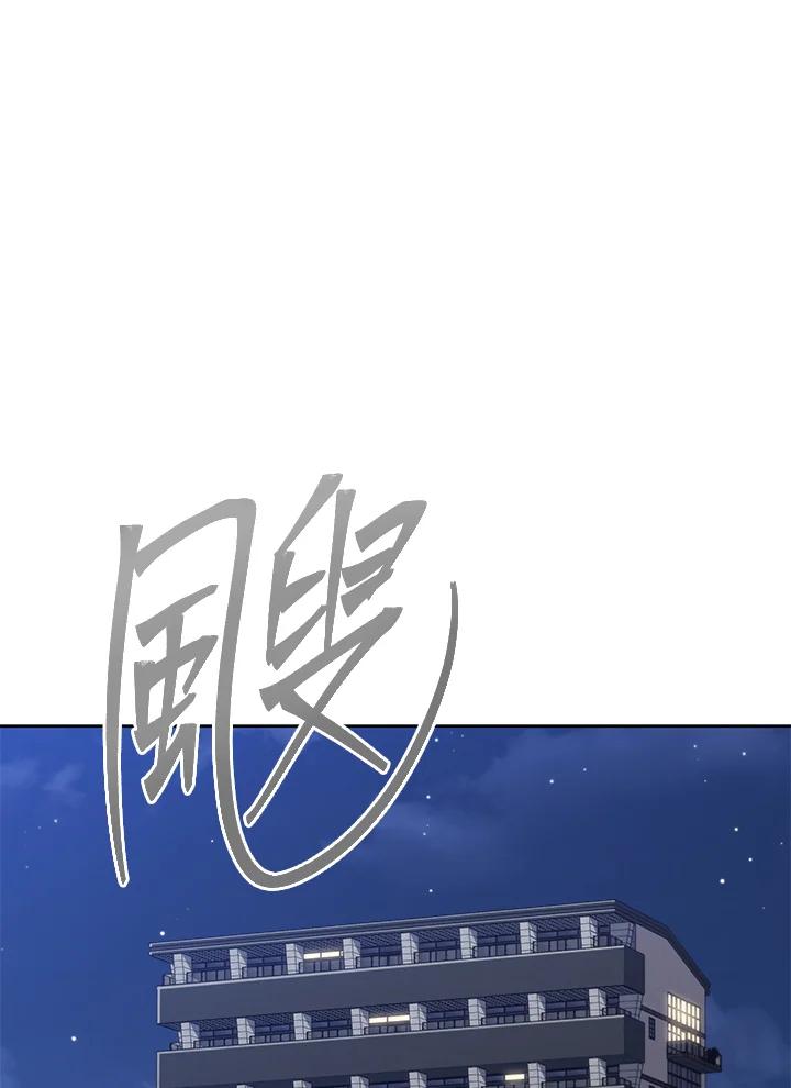 《感应者——记忆的碎片》第20话 第107页