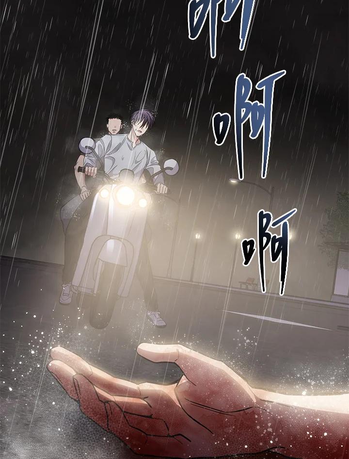 《感应者——记忆的碎片》第20话 第27页