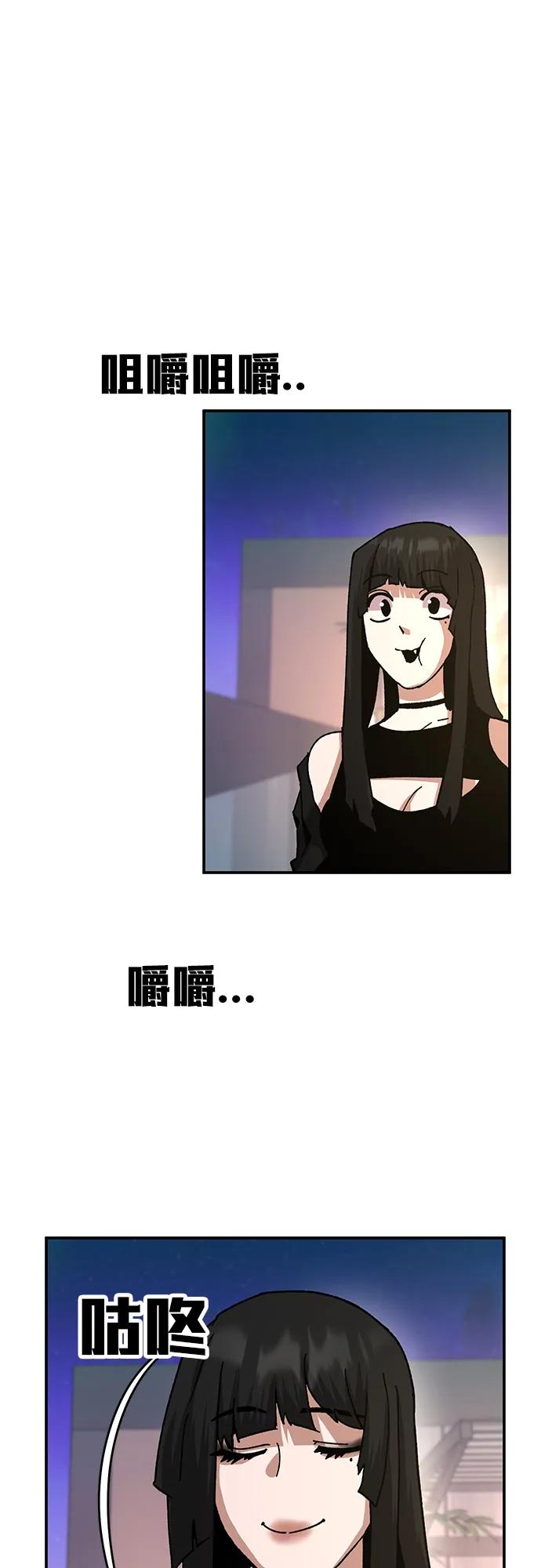 《钱途无限》[第21话] 猎人们 第30页