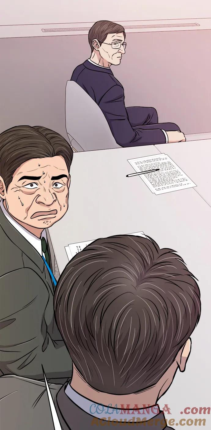 《新职员王小明》第21话 第101页