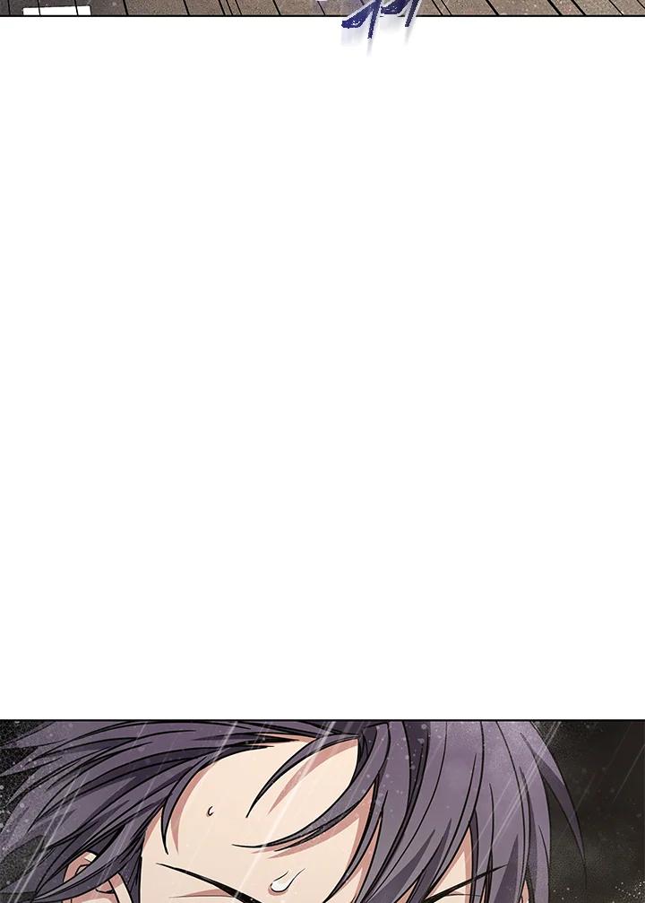 《感应者——记忆的碎片》第20话 第8页