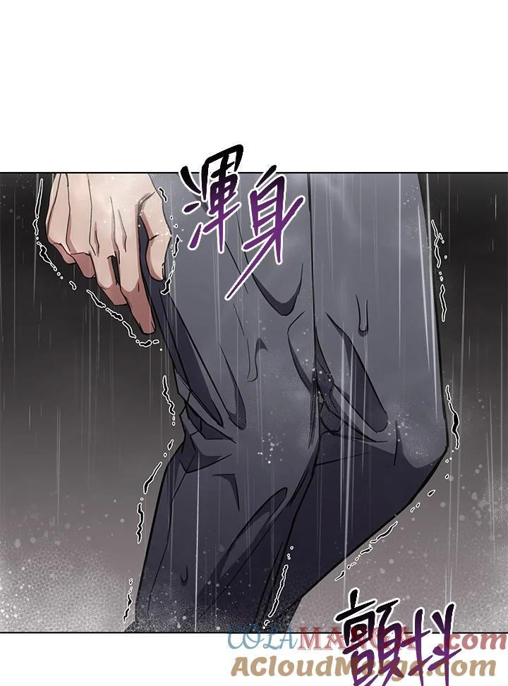 《感应者——记忆的碎片》第20话 第37页