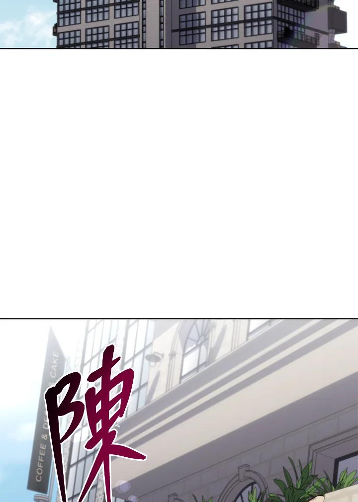 《感应者——记忆的碎片》第21话 第4页