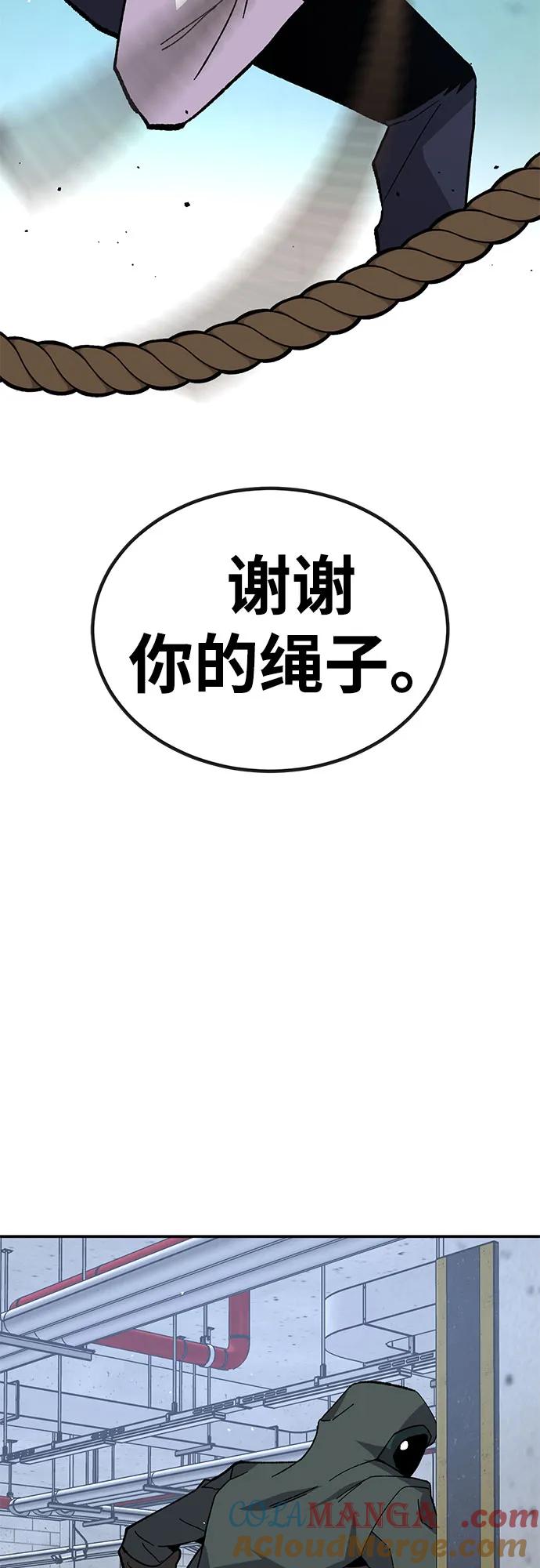 《钱途无限》[第22话] 猎人们（2） 第69页