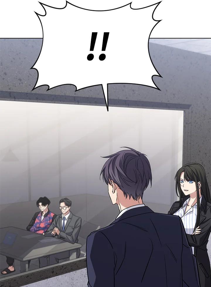 《感应者——记忆的碎片》第21话 第11页