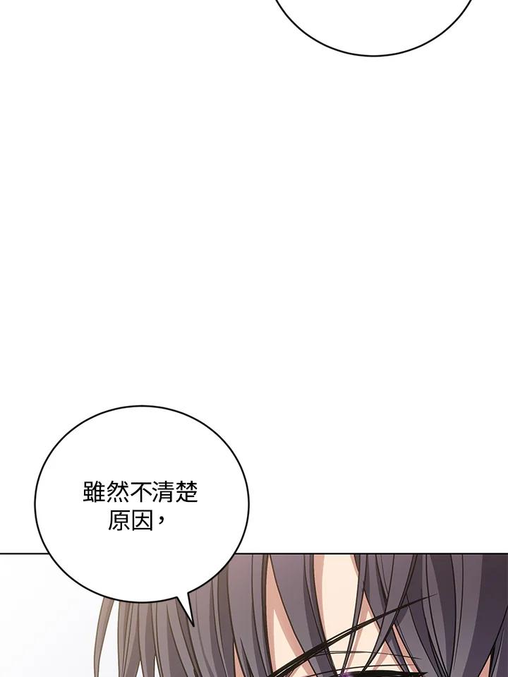 《感应者——记忆的碎片》第21话 第108页