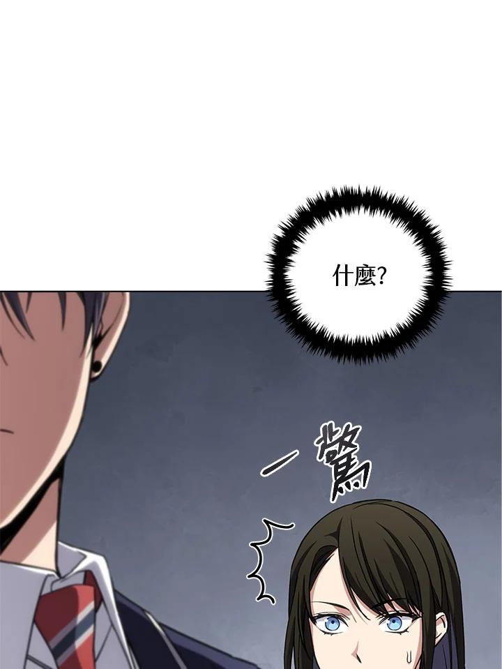 《感应者——记忆的碎片》第21话 第112页