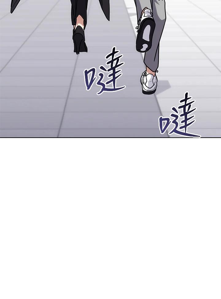 《感应者——记忆的碎片》第21话 第71页