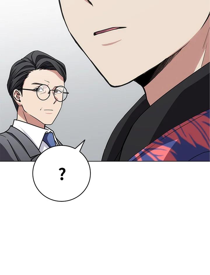 《感应者——记忆的碎片》第21话 第52页