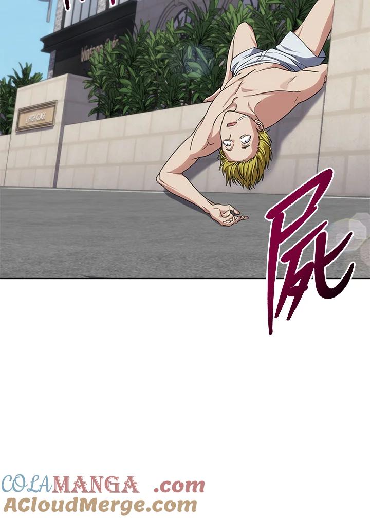 《感应者——记忆的碎片》第21话 第5页