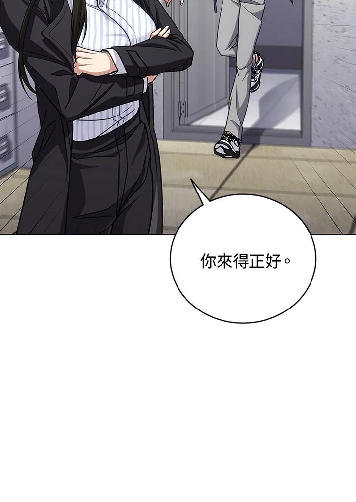 《感应者——记忆的碎片》第21话 第10页
