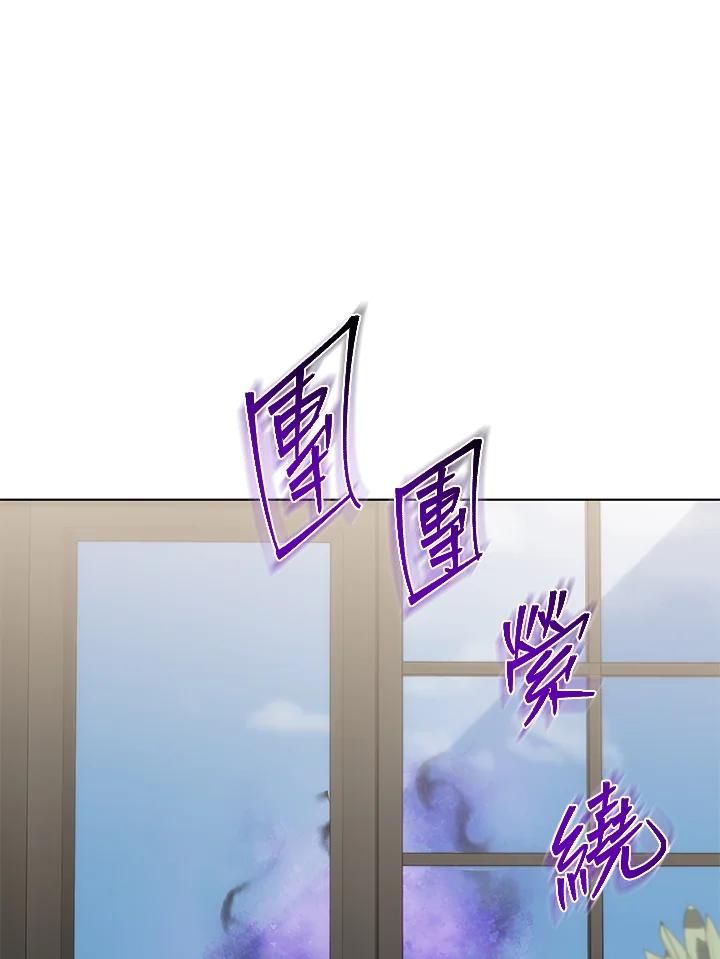 《感应者——记忆的碎片》第21话 第110页