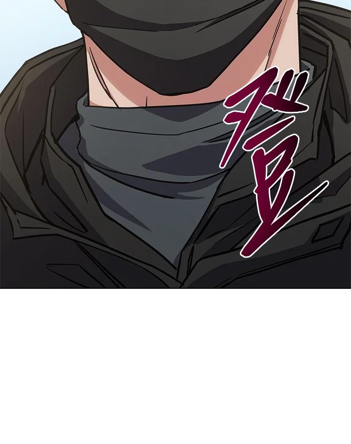 《感应者——记忆的碎片》第21话 第131页