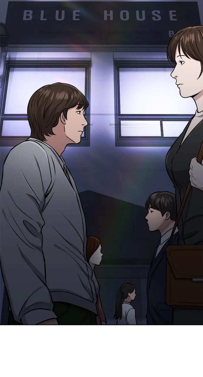 《新职员王小明》第23话 第99页