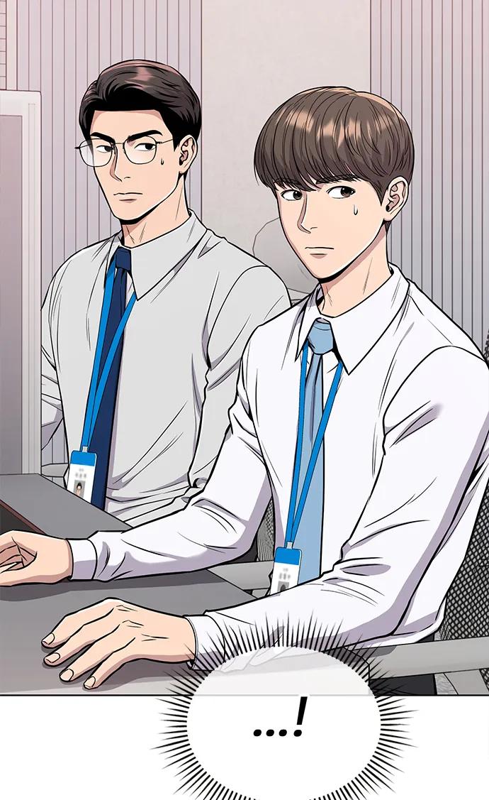 《新职员王小明》第23话 第23页