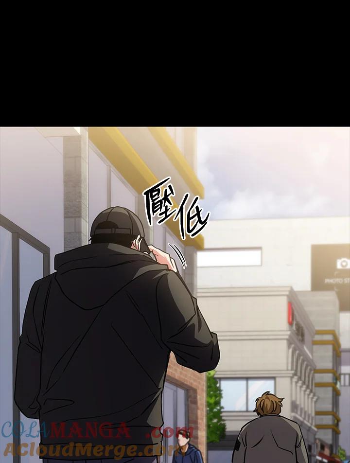 《感应者——记忆的碎片》第22话 第137页