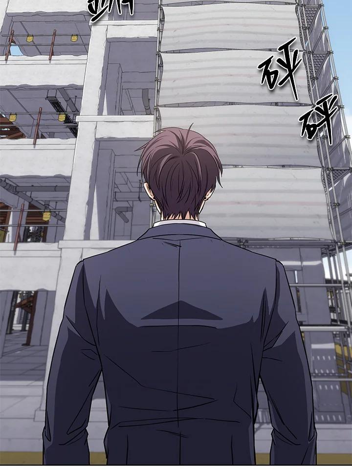 《感应者——记忆的碎片》第22话 第39页