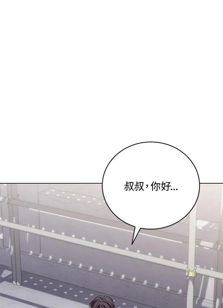《感应者——记忆的碎片》第22话 第58页