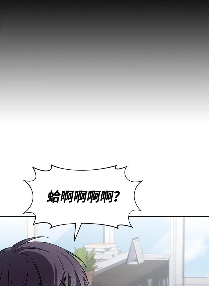 《感应者——记忆的碎片》第22话 第100页