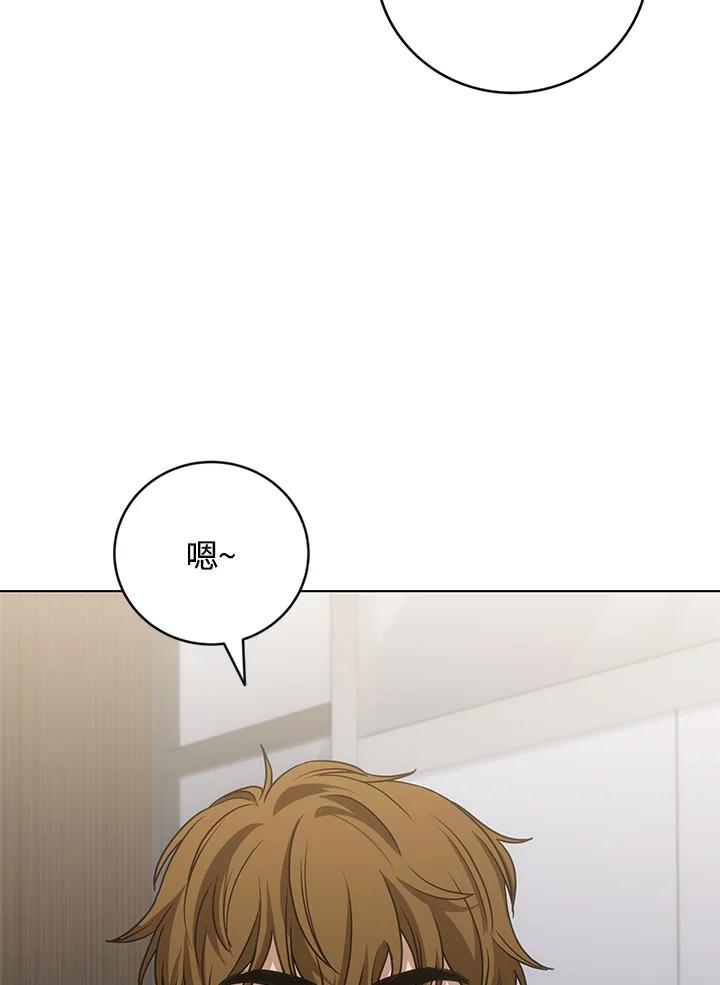 《感应者——记忆的碎片》第22话 第131页