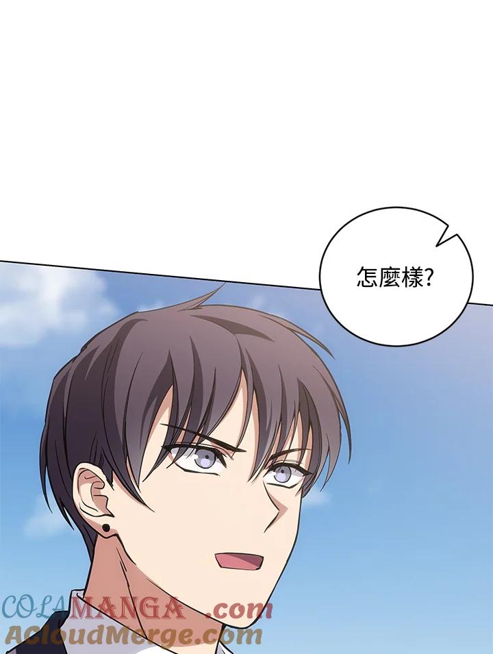 《感应者——记忆的碎片》第22话 第33页