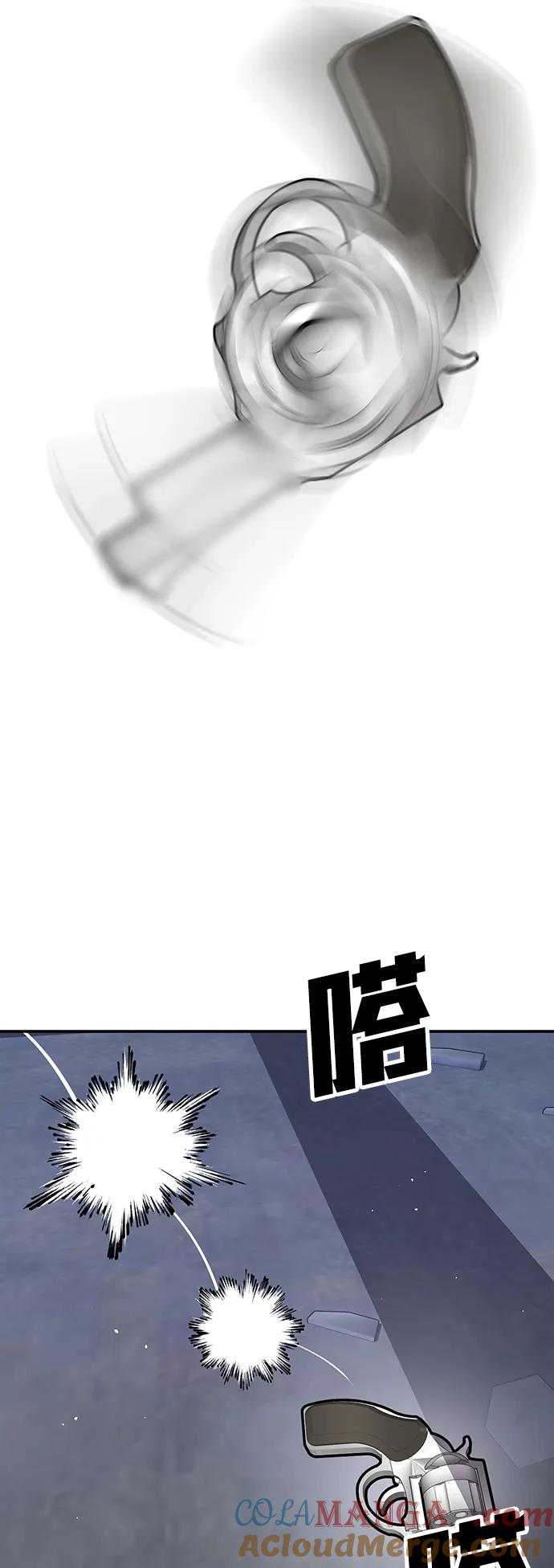《钱途无限》[第23话] 遇见故人 第105页