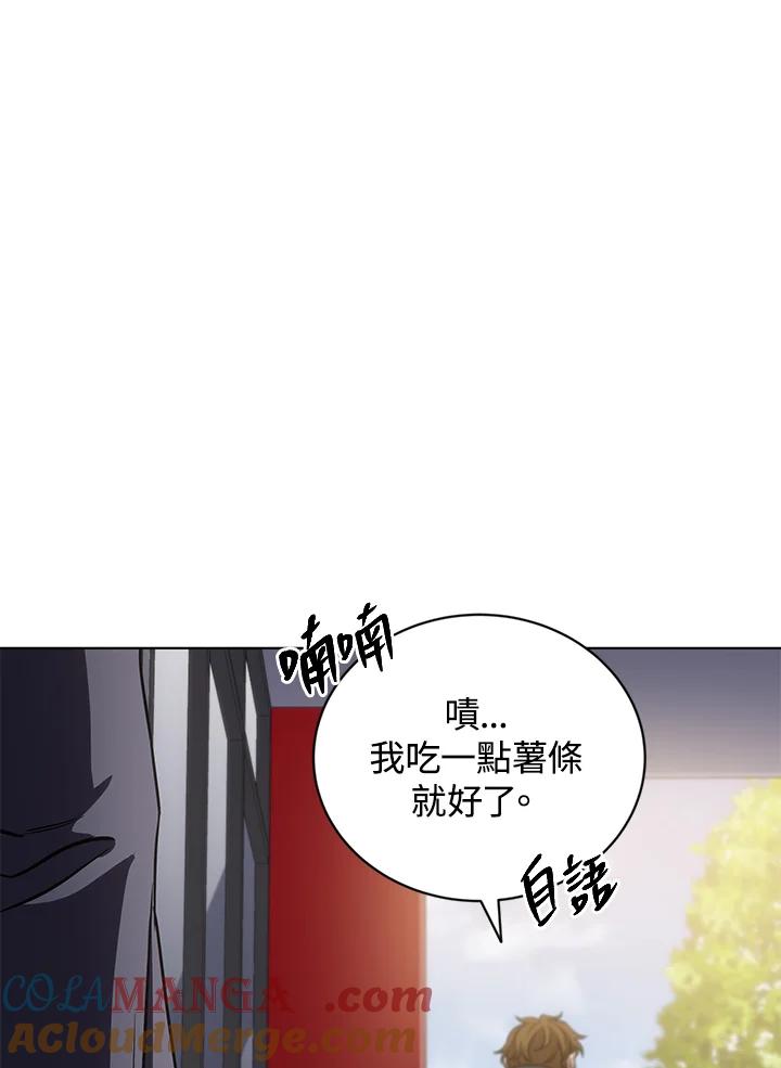 《感应者——记忆的碎片》第22话 第133页