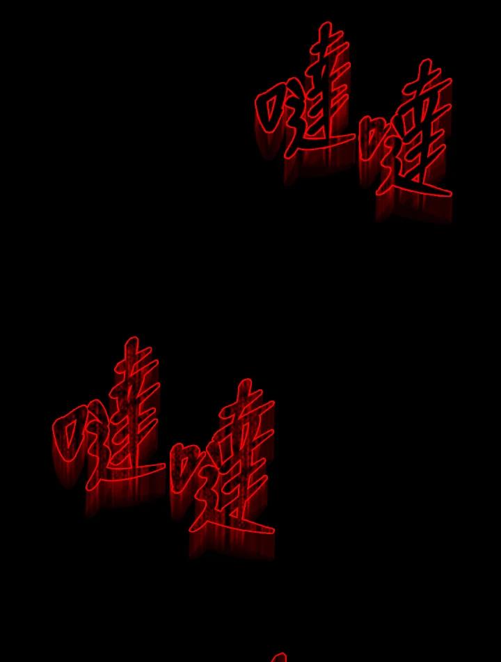 《感应者——记忆的碎片》第22话 第139页