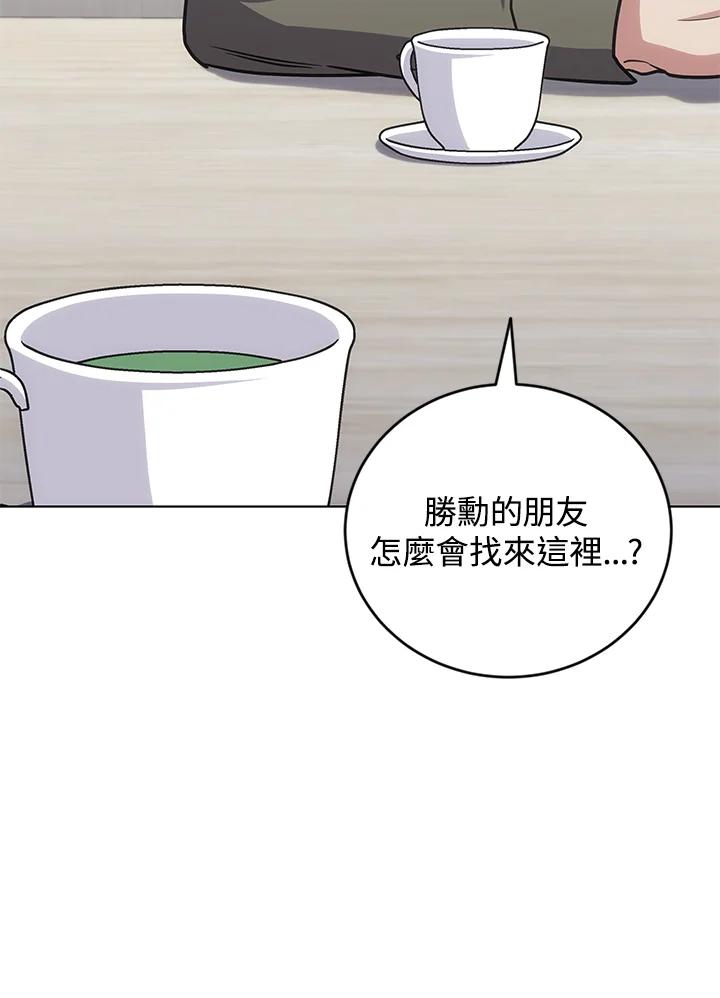 《感应者——记忆的碎片》第22话 第75页
