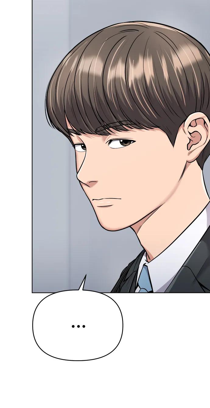 《新职员王小明》第24话 第56页