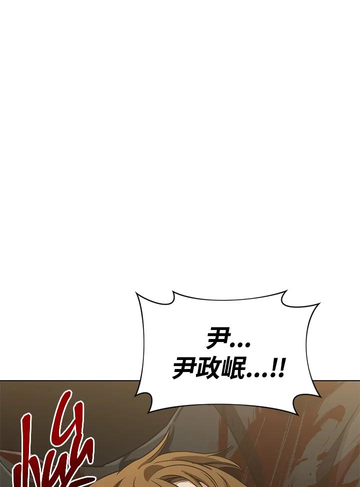 《感应者——记忆的碎片》第23话 第68页
