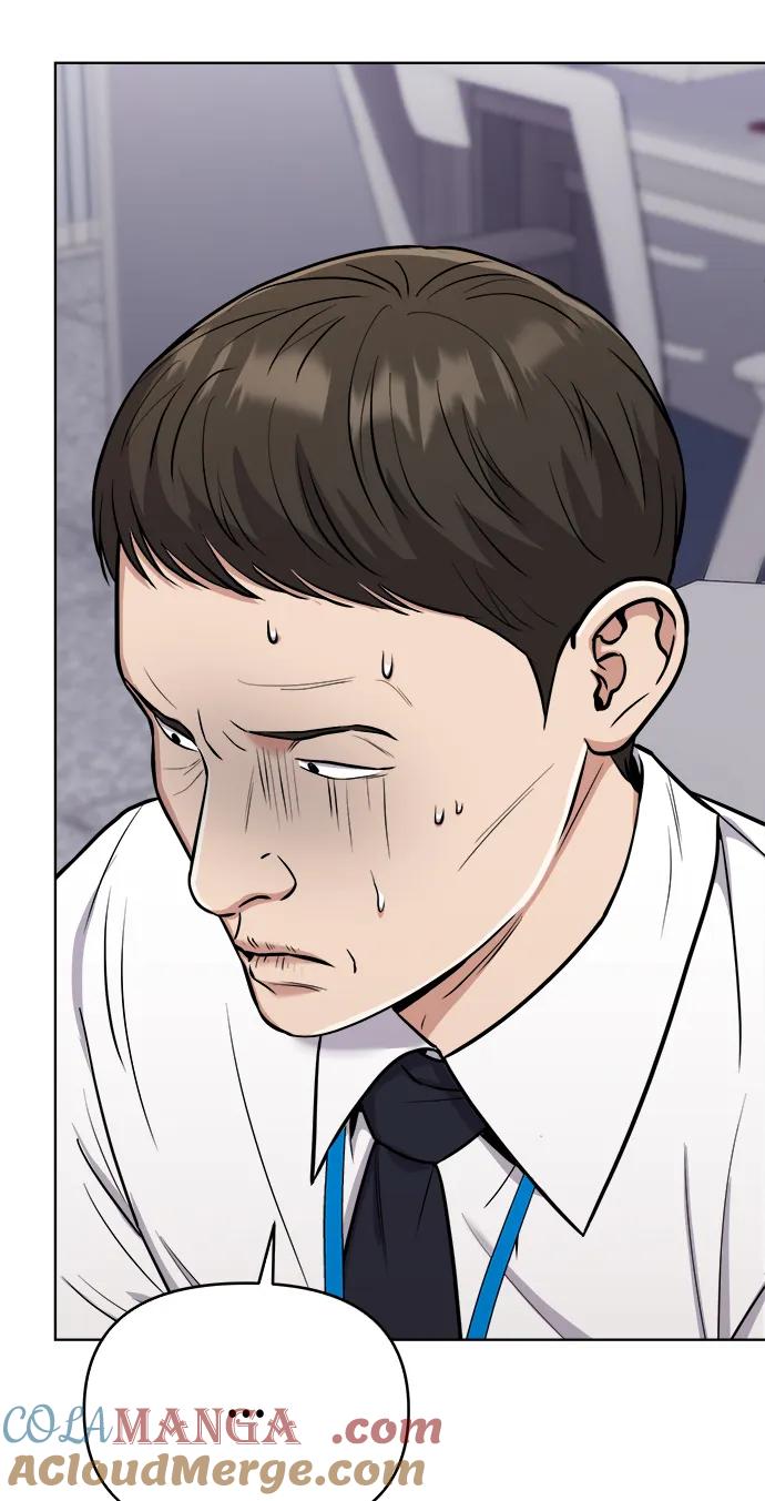 《新职员王小明》第24话 第105页