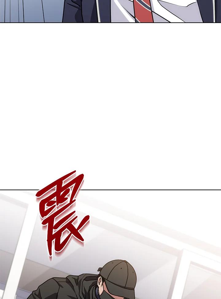 《感应者——记忆的碎片》第23话 第71页