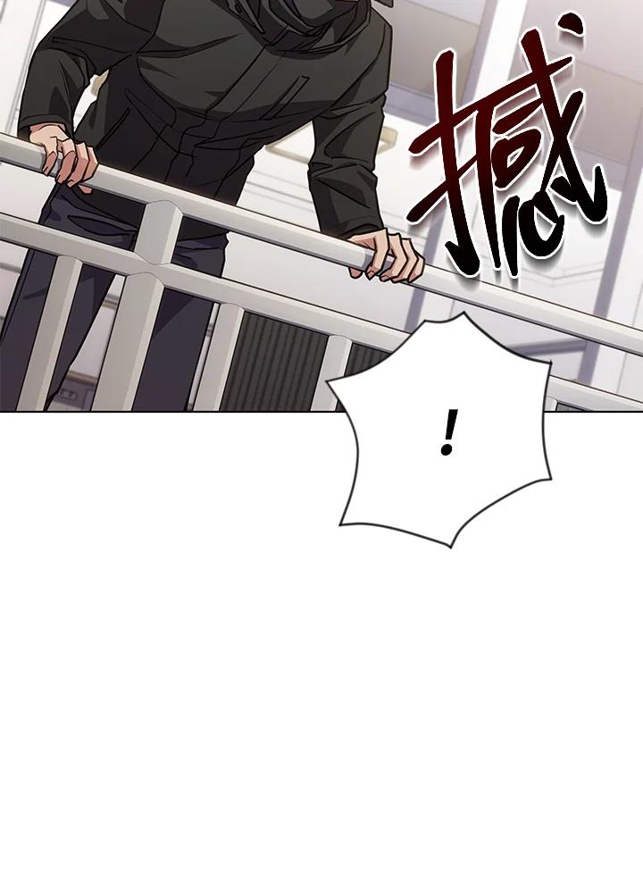 《感应者——记忆的碎片》第23话 第72页